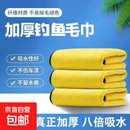 【钓鱼毛巾抹布】珊瑚绒清洁不掉毛保护鱼竿洗车厨房家务双层加厚 1条装活动款 25*25cm