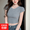 修身露脐上衣设计简约夏季短袖感休闲百搭短款T恤女新款辣妹 浅灰色 M 适合95-115斤