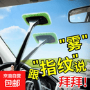 汽车挡风玻璃除雾刷清洁刷子伸缩擦车毛巾车内车用车窗除尘掸子 除雾擦车清洁刷【1个】