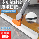 玻璃魔术刮水器扫水硅胶扫把卫生间家用浴室刮水神器 长50cm宽2.8cm+1胶条,100cm杆