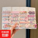 儿童粉色发夹女童侧边碎发刘海夹子发卡公主超仙一字夹小女孩礼物 17#妁芯20件
