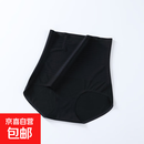 高腰收腹内裤女产后强力收小肚子束腰提臀塑身无痕透气三角裤 黑色 2XL