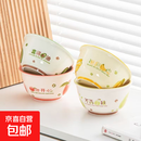 碗家用套装碗具套装饭碗陶瓷碗釉下彩餐具碗盘餐具碗个人专用 水果混合2碗