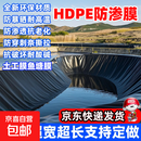 鱼塘防渗膜防水布土工膜鱼塘护坡藕池蓄水池养殖加厚黑色塑料地膜 全新料防渗膜《0.5mm厚》 【20米宽50米长】加厚高密度