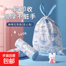 京东物流 蓝心兔抽绳垃圾袋大号加厚便携家用厨房手提 蓝心兔1卷30只