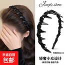 路易斯巴黎王妃发箍 巴黎王妃发箍1件装