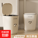 小狗垃圾桶卫生间带盖北欧风大容量按压办公室卧室大号家用纸篓 奶油色小狗【大号】16L弹盖款