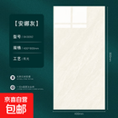 瓷砖厨房卫生间墙砖阳台浴室墙面砖地板砖843092安娜灰400*800 843092安娜灰400*800 五箱35片