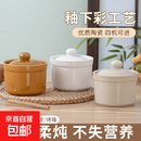 小瓦罐陶瓷炖盅隔水炖燕窝蒸汤盅带盖一人食蒸蛋碗砂锅 炖盅白色【1只装】 500ml