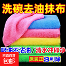 油立除不沾油不掉毛百洁布洗碗布懒人厨房加厚易洗
