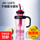 高颜值巨无霸水杯女生便携式手提防烫设计带吸管茶漏花茶塑料水杯 洋红色 1.3L