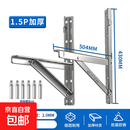 格力空调外机专供支架不锈钢加厚大1P1.5P2P3匹通用挂架架子三脚架托架 【格力专供】不锈钢1-1.5p 2MM 送螺丝