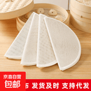 食品级厨房蒸笼布不粘棉麻纱布家用蒸馒头包子笼屉布垫 蒸笼布38cm【2张】