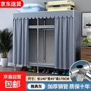 布衣柜家用简易衣柜20管加粗全钢架钢管衣柜出租屋双人收纳挂衣柜 1.4米雅典灰【合金钢接头】