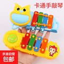 婴幼儿手敲琴玩具儿童卡通迷你塑料打击乐器宝宝益智音乐启蒙早教 跳动的琴音-欢乐的音色-随机图案 1个