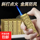户外烧烤露营打火机防风便携金属打火机户外烧烤工具耐用 【金条防风】一支