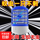 灭蚊灯家用灭蚊器驱虫器婴幼儿孕妇可用电击插电式室内 灭蚊小夜灯1个插电款