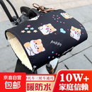 电动车手把套冬季保暖防水电瓶摩托车手套挡风加厚加绒防雨棉护手 黑比芯萌犬