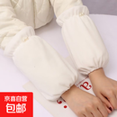秋冬可爱防污袖套女白色羽绒服套袖工作防脏儿童袖头学生护袖短款 白色