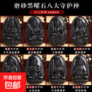 黑曜石十二生肖本命佛 八大守护吊坠项链批发男女款时尚款 生肖（龙/蛇）请-普贤菩萨 祥云绳