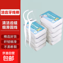 圆线护理牙线棒剔牙签清洁齿缝家庭装细便捷包装随机 100支(2盒)