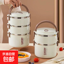 【带饭必备】饭盒带盖上班族保温密封饭盒不锈钢大容量学生便当盒 乳白色3层