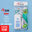 插排多功能家用排插多插位带线宿舍插板电源插座板空调多孔接线板 400+二位插+1.8米