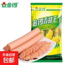 （自营）玉米火腿肠袋装香甜王即食下酒菜香肠 30g*8支*3袋
