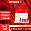 【到手30包】老北京秘制二十四味泡脚包艾叶老姜红花草本女性月经 1包体验装 二十四味泡脚包30gx30包/袋