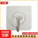 挂钩强力粘胶墙壁挂墙上承重吸盘无痕钉架厨房免打孔勾子粘贴粘钩 5支装