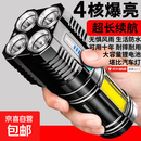 【智能数显】强光手电筒可可充电超亮便携led四灯光电量显示户外多功能手电筒 顶配【爆亮灯芯+智能数显】4档灯光调节