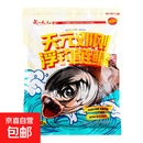 天元邓刚浮钓鲢鳙450g大头鱼饵料鲢鳙鱼饵钓鱼饵料浮钓鲢鳙 天元浮钓鲢鳙450克*6包