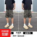美式高街迷彩牛仔短裤男款夏季工装裤子潮牌痞帅炸街水洗做旧中裤 迷彩色+迷彩色 M 建议100-115斤