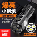 三眼小怪兽新款户外强光LED手电筒USB充电多功能便携亮远射手电 400毫安 爆亮款