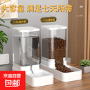 宠物自动喂食器兔兔猫咪饮水机兔猫碗狗狗喂水投食器猫狗碗大容量 饮水器3.8L+喂食器2.1KG 套装