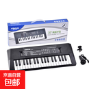 儿童电子琴初学1-3-6岁男女孩入门充电小钢琴 婴幼儿宝宝益智玩具 37键 BF-3738黑色