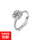 s925纯银莫桑钻戒指饰品女小众轻奢风方糖珠宝首饰指环礼物 方糖戒指(白金色) 1克拉莫桑钻(开口)