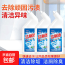 洁厕灵马桶清洁剂厕所清洁厕宝除垢除尿碱除味洁厕液家庭装 3瓶装500ml
