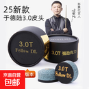 FOLLOW DL于德陆3.0t台球杆皮头小头枪头黑八桌球黑8球杆配件 11mm 3.0T 强劲有力小头杆  M中性 1粒
