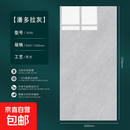 瓷砖地砖客厅防滑地板砖厨卫简约背景墙砖3056潘多拉灰600*1200 3056潘多拉灰600*1200 五箱15片