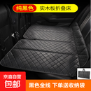 车载床汽车后排睡垫可折叠便携后座单人车载旅行床垫SUV轿车通用 【黑色黑线】免充气-可折叠