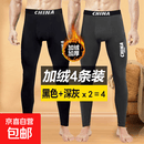 秋裤男德绒轻装保暖裤加厚加绒冬季高弹紧身打底衬裤男士内穿线裤 加绒#四条装-黑+黑+深灰+深灰 XL 115-135斤