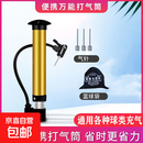 万能高压篮球打气筒加气针球针自行车打气筒足球排球游泳圈全通用 【球类通用】打气筒+气针3+球袋1