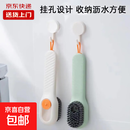 加液鞋刷多功能洗鞋刷子家用按压式出液软毛洗衣清洁刷不伤鞋神器 【1个装】福利款随机