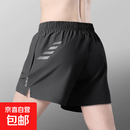 【速干舒适】运动短裤男大码跑步健身三分裤羽毛球服裤子运动裤 黑色【高质量】 3XL 建议【140-160】斤
