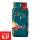 【京东快递】悬挂式一次性棉柔巾女性护理日用夜用厚干湿两用30抽 1包【国潮风】 悬挂体验装洗脸巾