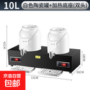 伟纳斯电加热陶瓷牛奶鼎可调温酒店自助餐饮料鼎商用保温豆浆桶 10L 双头白色陶瓷罐+加热底座