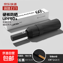 108骨雨伞自动男女折叠加大太阳伞晴雨两用伞防晒防紫外线遮阳伞 全自动【60根双龙骨晴雨伞】黑色