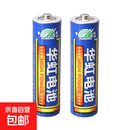 【京东物流】steam科学小实验套装DIY手工制作玩具六一儿童节礼物小学生儿童礼物早教益智亲子互动 五号专用电池1对（2节）