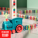 多米诺骨牌小火车儿童益智玩具积木自动放牌积木宝宝电动男孩女孩 220粒 骨牌+路障+贴纸【充电套】